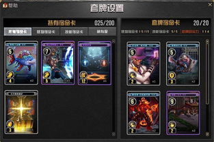 三国卡牌万箭齐发攻略：高效出奇制胜技巧揭秘