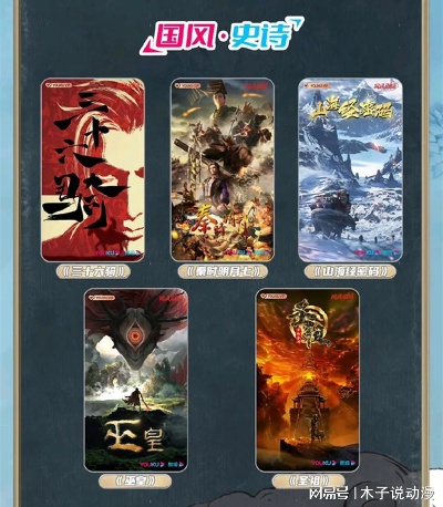 国风游戏盘点：必玩十大热门国风佳作推荐