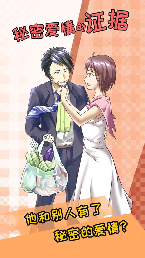 恋爱游戏推荐：盘点热门下载必玩恋爱游戏