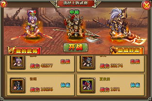 穿越游戏下载狂潮！揭秘下载量爆表的十大热门穿越游戏