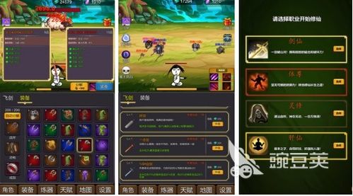 热力全开！盘点最值得尝试的关卡编辑游戏排行，解锁无限创意！