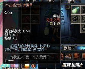 《盘点2.5D游戏巅峰之作：十大耐玩力MAX推荐》