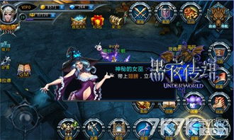 《凡人传说剑域攻略：深度解析必看》