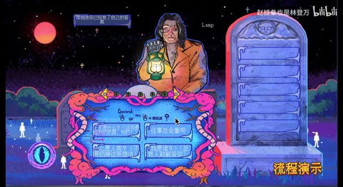 《GameJam聚光灯游戏盘点：十大热门好玩游戏推荐》