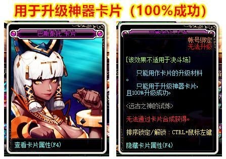 《地下城起源粉卡升级，揭秘全新影响解析》