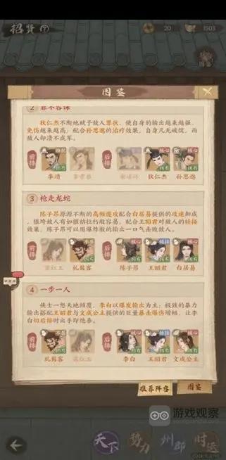 《这城有良田》荣登2025微信小游戏年度大奖，善行之光闪耀！