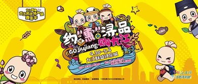 晨光国漫嘉年华燃情上海书展，Z世代文化自信新篇章