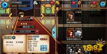 勇者进阶材料揭秘：探寻未知宝藏攻略