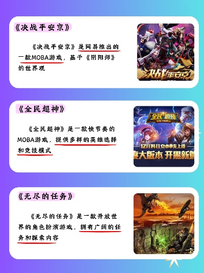 动作游戏盘点：盘点那些让你热血沸腾的精彩游戏推荐