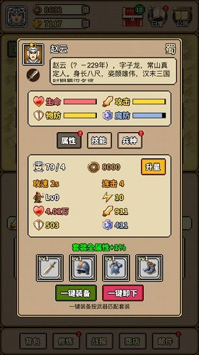 极简游戏精选：热门下载量高的必玩清单