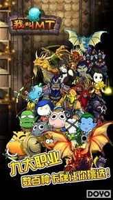 声控游戏人气排行：盘点最热门声控游戏精选