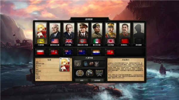 十大政治游戏盘点：最刺激的政治策略游戏推荐