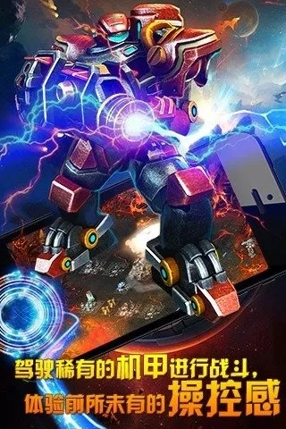 机甲争霸：盘点热门机甲游戏，最新排行揭晓！