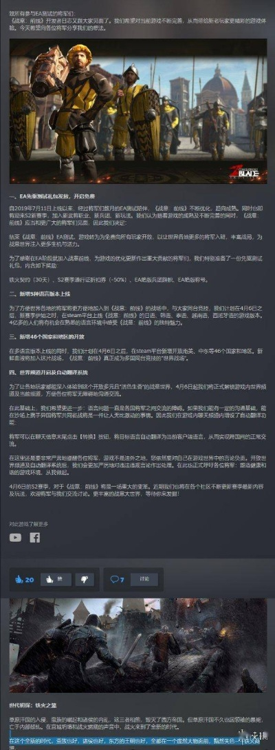 《战术游戏盘点：热门战术竞技巅峰之作》