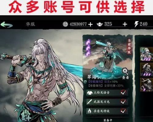 影之刃3团本武器选择攻略：告别迷茫，轻松升级