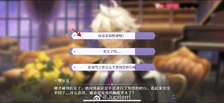 梦乐园：缪尔夏夜莺攻略全解析，新手必看！