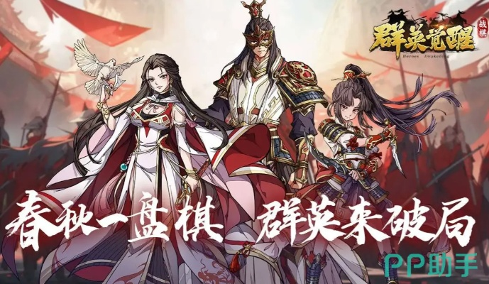 群英觉醒：高效核心资源攻略秘籍大揭秘