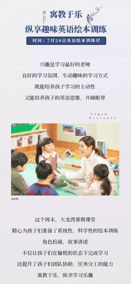 《十大阖家欢乐游戏盘点：全家必玩清单》