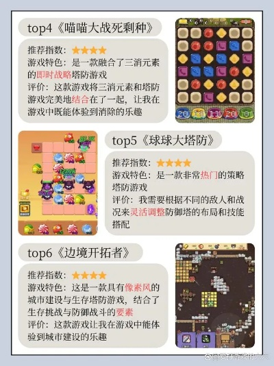 益智游戏盘点：热门好玩游戏排行推荐