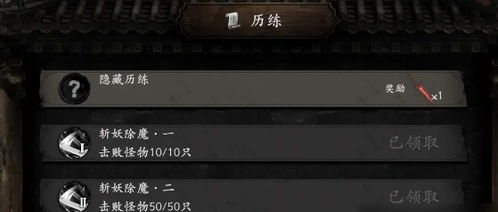 《捕盗行纪内购抽池揭秘！广告体验深度评测》
《独家解析：捕盗行纪内购抽池玩法，广告体验大揭秘》
《捕盗行纪内购抽池攻略，广告体验评测亮点抢先看》
《深度评测！捕盗行纪内购抽池玩法，广告体验如何？》
《捕盗行纪内购抽池玩法解析，广告体验评测不容错过》