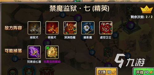 塔防游戏盘点：十大热门必玩塔防游戏推荐！