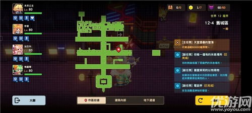 坎公骑冠剑魅魔咖啡厅挑战2通关秘籍！轻松攻略，速成达人