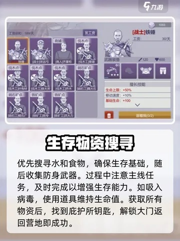 阿瑞斯病毒2全精通攻略秘籍曝光！🔥速来解锁！