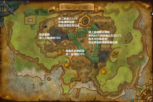 碧优蒂地图攻略：深度解析，畅游世界秘境