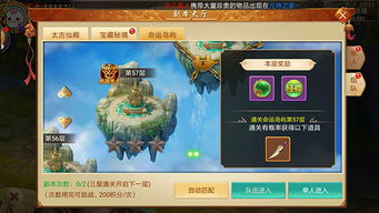 《十大热门团队协作游戏盘点：组队狂欢必备！》