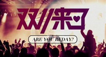 《十大热门团队协作游戏盘点：组队狂欢必备！》