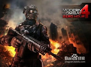 现代战争游戏盘点：热门玩法一网打尽