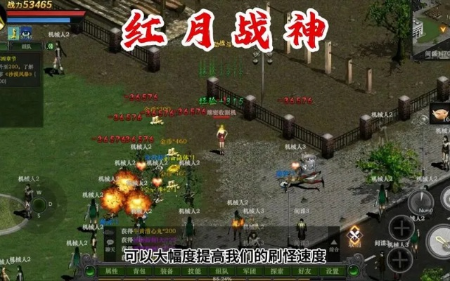 《红月怀旧版职业攻略：回归经典，选战力巅峰》