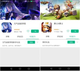 《十大耐玩神作盘点！点击下载，畅玩不停歇》