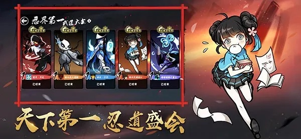 《忍死3新手必看！养成攻略全解析》