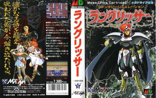 90年代经典游戏盘点：十大必玩神作推荐