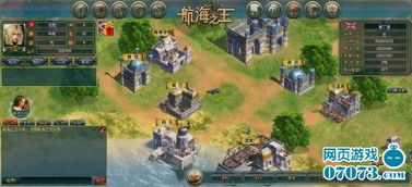 航海游戏盘点：十大耐玩之作，探索海洋的永恒魅力