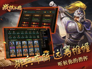 战棋游戏盘点：十大热门佳作，每一款都值得体验！