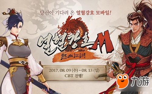 《热血江湖！盘点十大必玩武术游戏，每一款都值得体验》