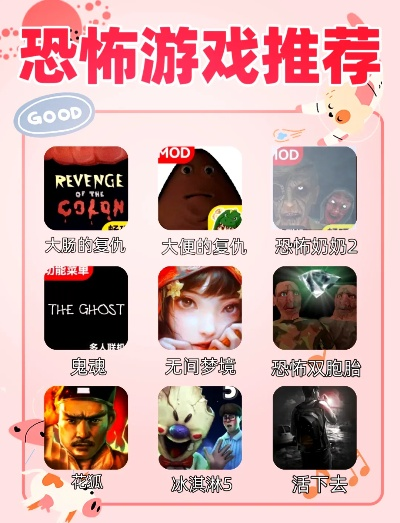 黑暗游戏盘点：十大惊悚必玩游戏推荐