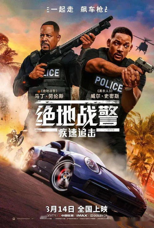 《速度巅峰！下载量飙升的竞速游戏排行大揭秘》