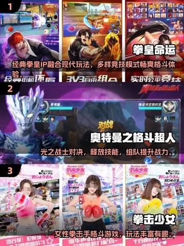 《热门拳击游戏盘点：下载量爆棚的拳击手游推荐》