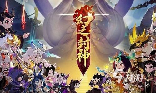 手游盘点：十大热门必玩手游，独家推荐！