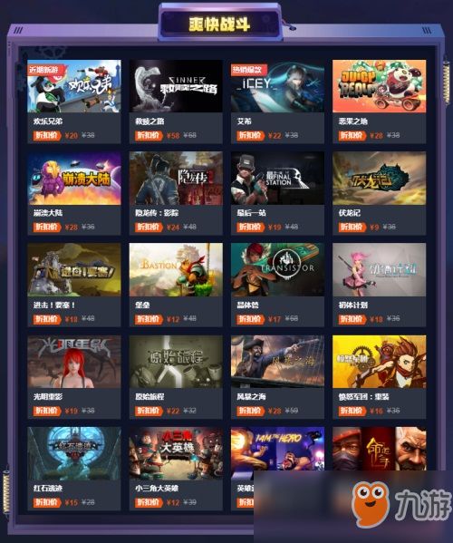 《二维游戏盘点：十大热门下载排行，错过这些太遗憾！》