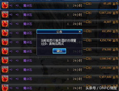 《二维游戏盘点：十大热门下载排行，错过这些太遗憾！》