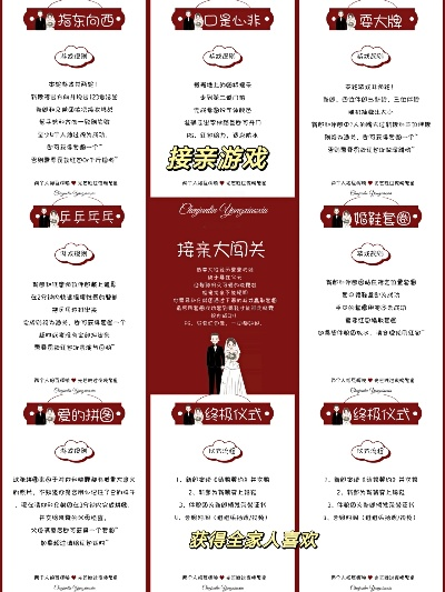 亲子游戏推荐：十大家长必陪玩的游戏排行