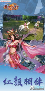 乱世终结战：步练师副将攻略揭秘！