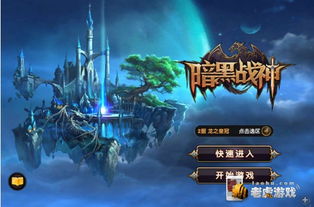 十大风格化游戏盘点：揭秘最好玩的游戏排行