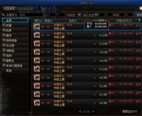 《爆款魔性游戏盘点：热门下载量Top10》