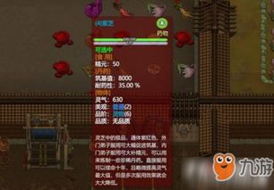 修仙家族模拟器：家族崛起攻略与外交秘籍揭秘