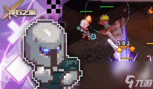 《浮石之旅春水物理队攻略：深度解析玩法技巧》